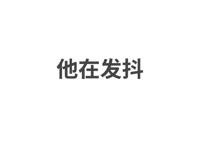 第84话 第 30 页