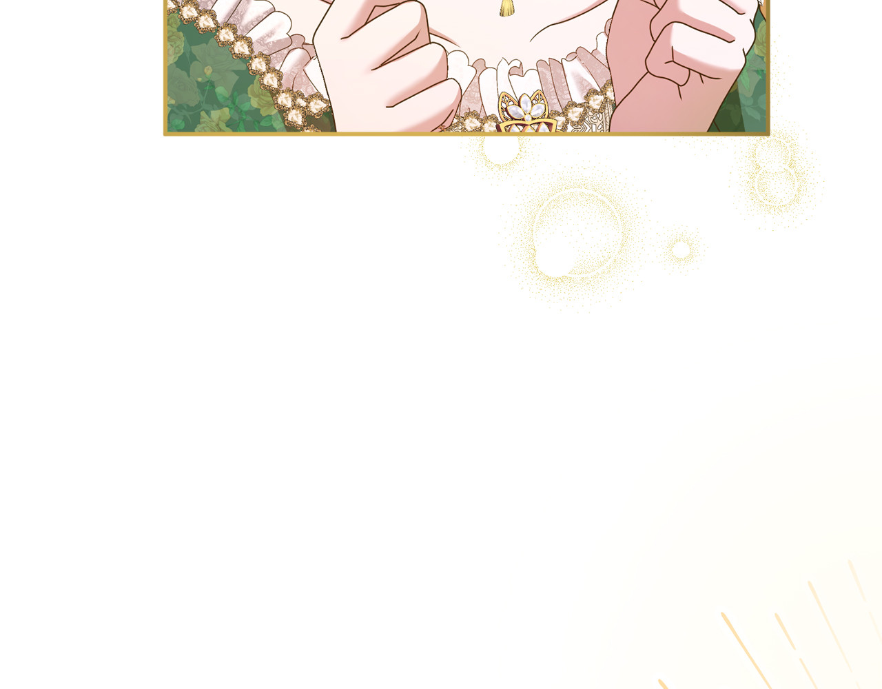 第47话 玫瑰园的争执 第 100 页
