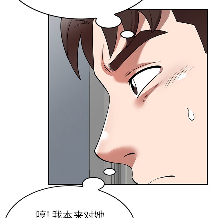 第21话 第 22 页