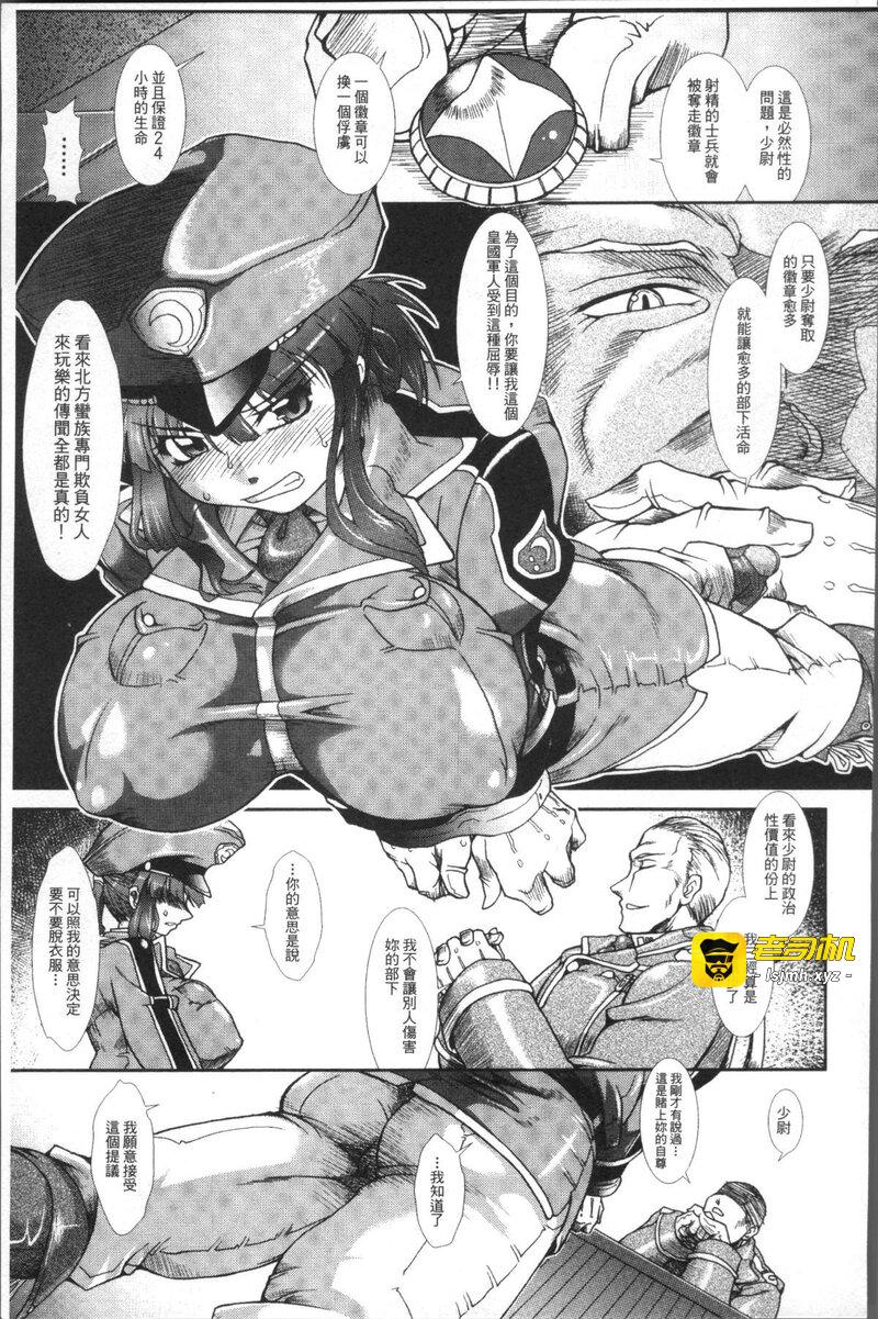 第1话 第 139 页