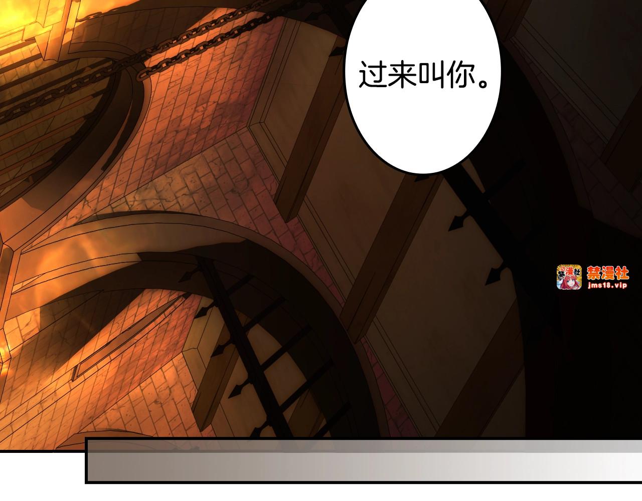 第60话 交易 第 41 页