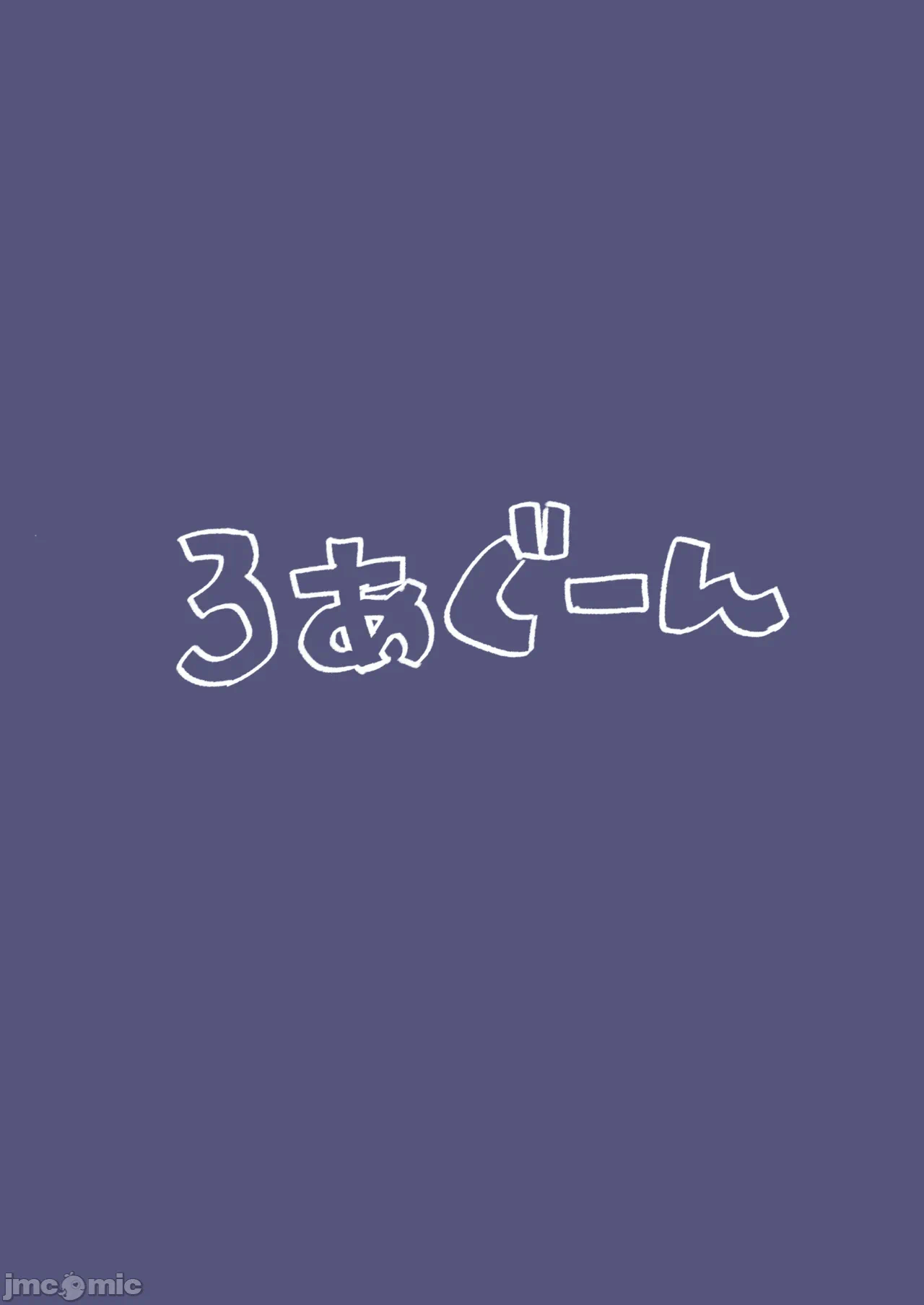 第一话 第 22 页