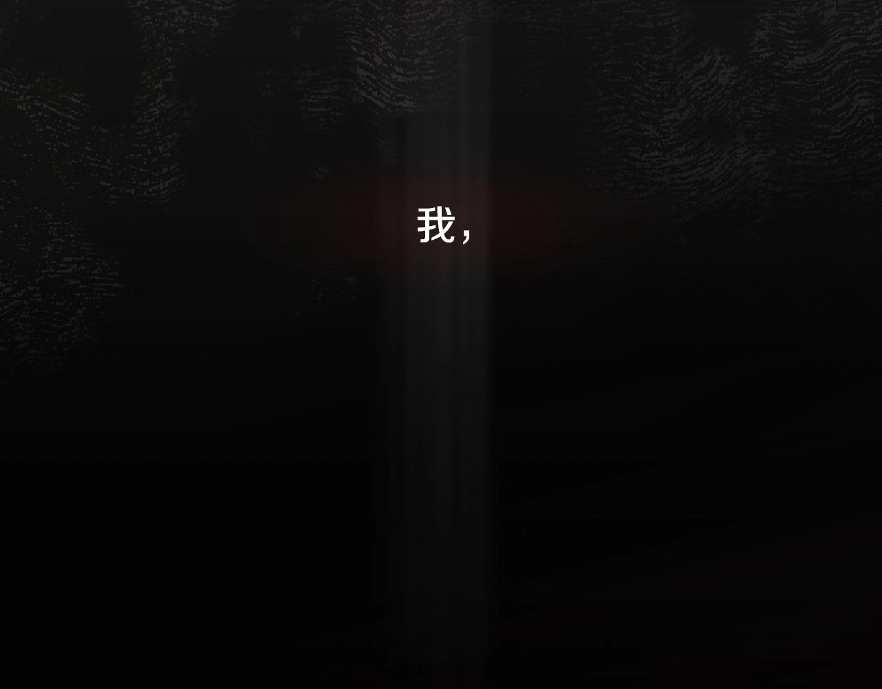 第26话 我可爱的孩子们 第 114 页