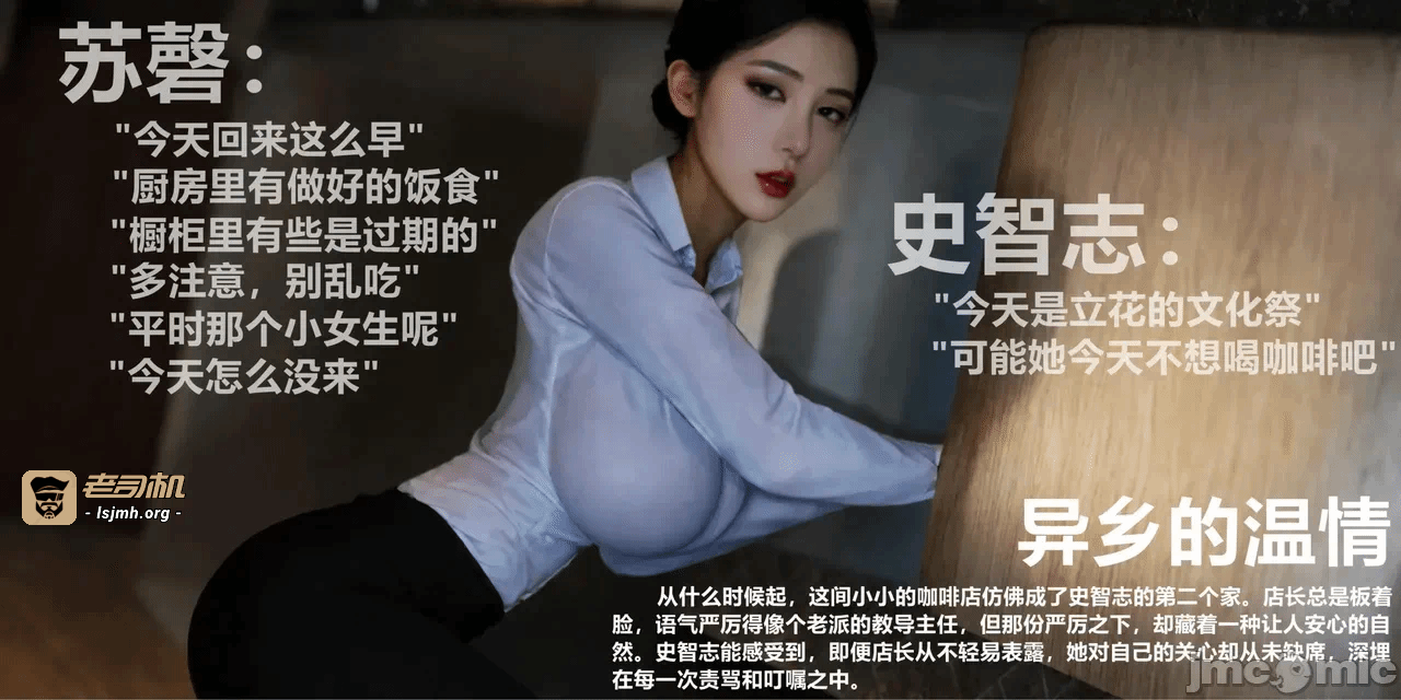 第一话 第 29 页
