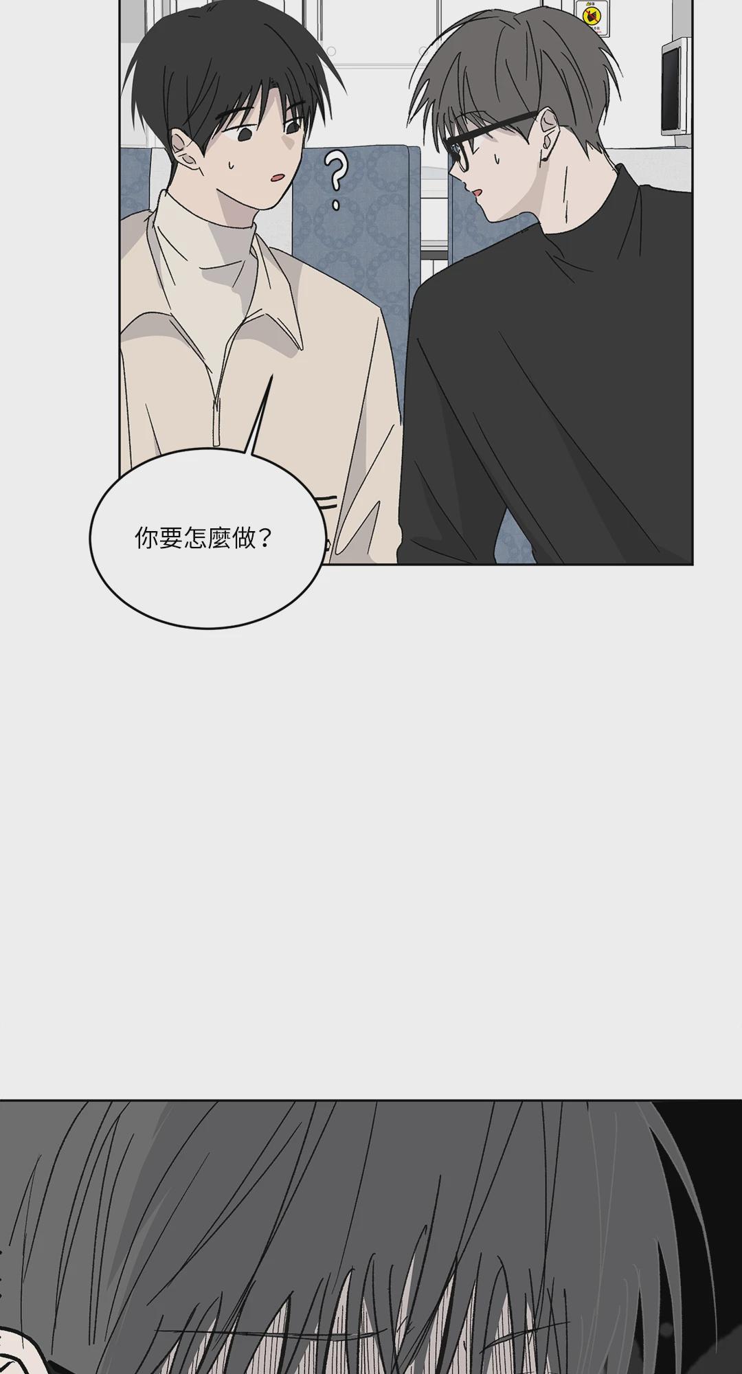 第25话 第 7 页