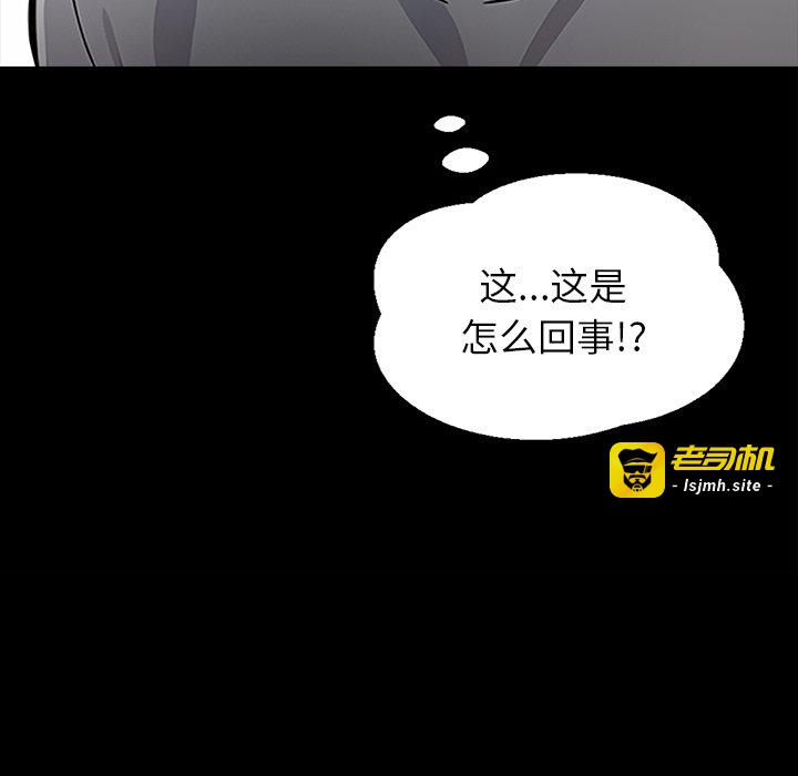 第1话 第 113 页