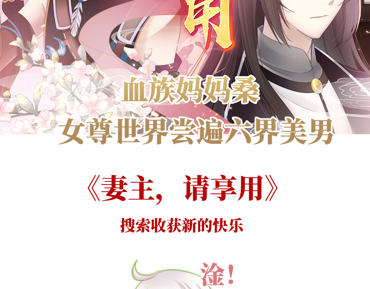 第118话 造化弄人 第 146 页