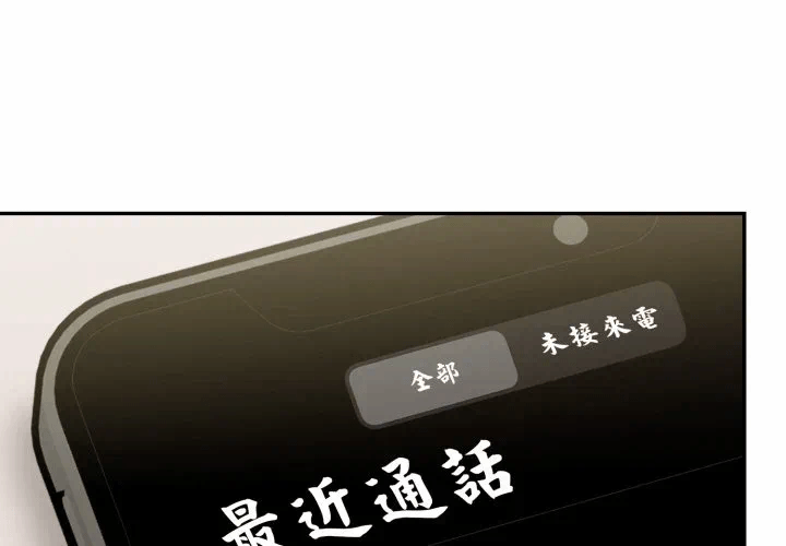 第16话 第 4 页