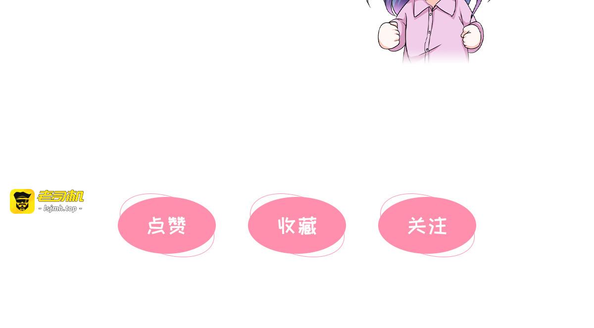 第22话 第 95 页