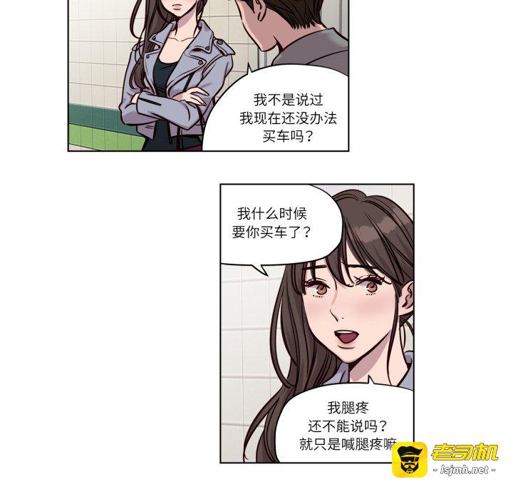 第30话 第 23 页