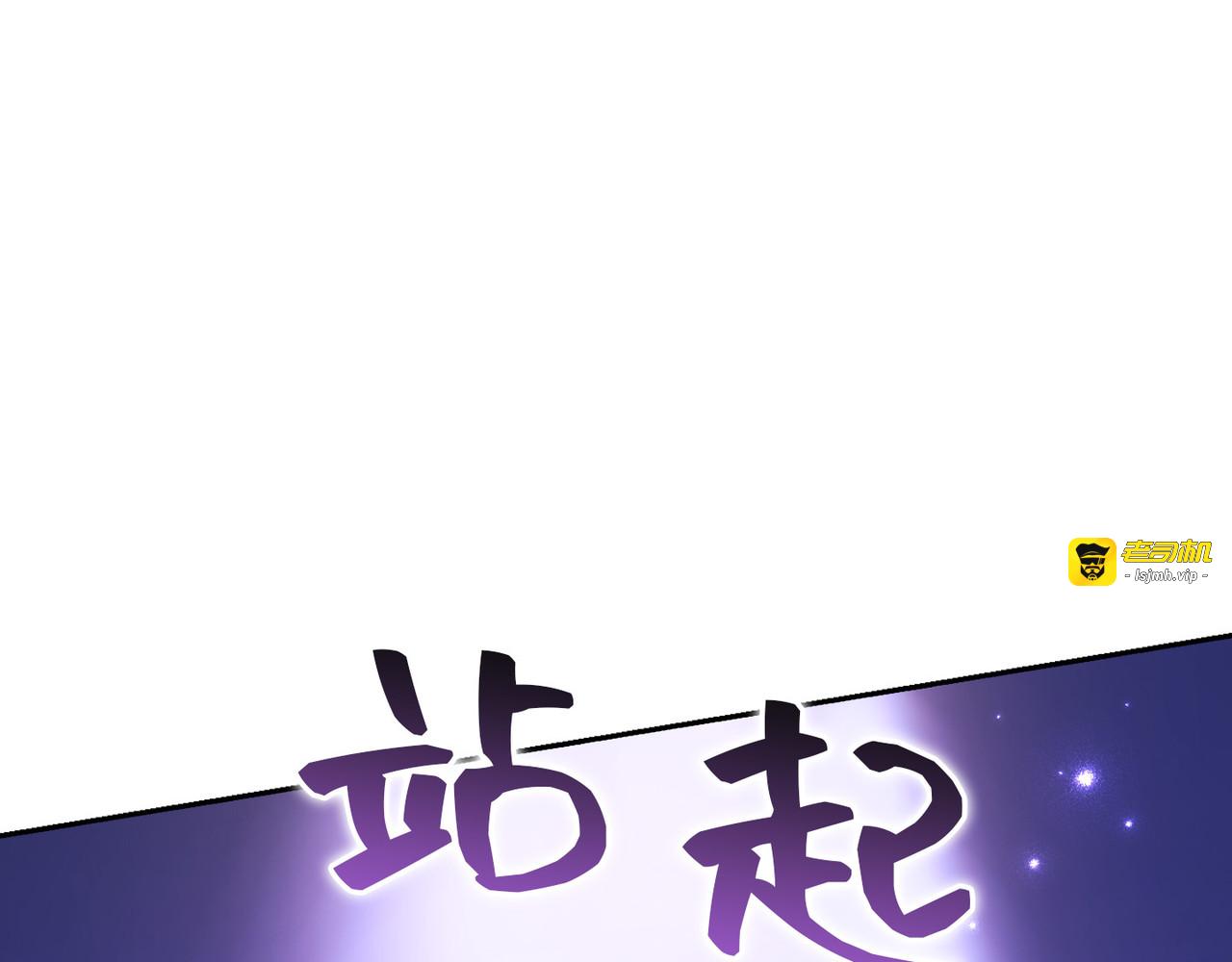 第 49话 第 83 页