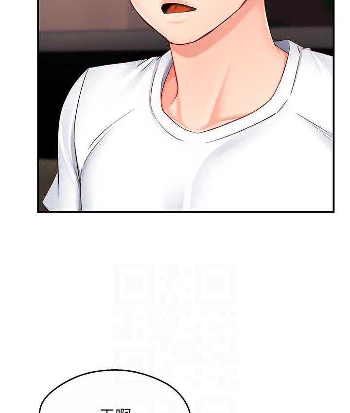 第4话 第 40 页