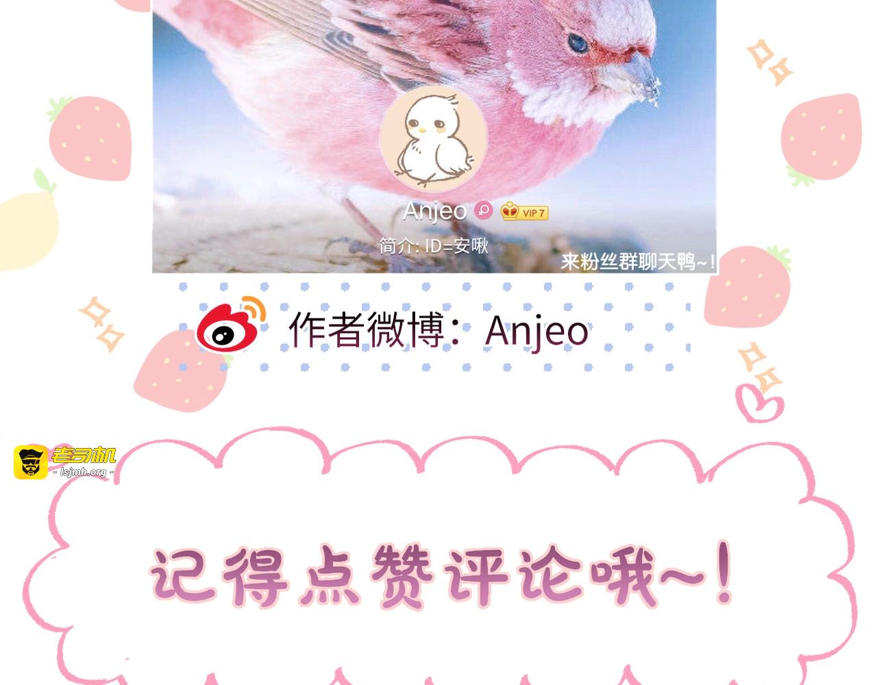第54话 我需要你，在我身边 第 137 页
