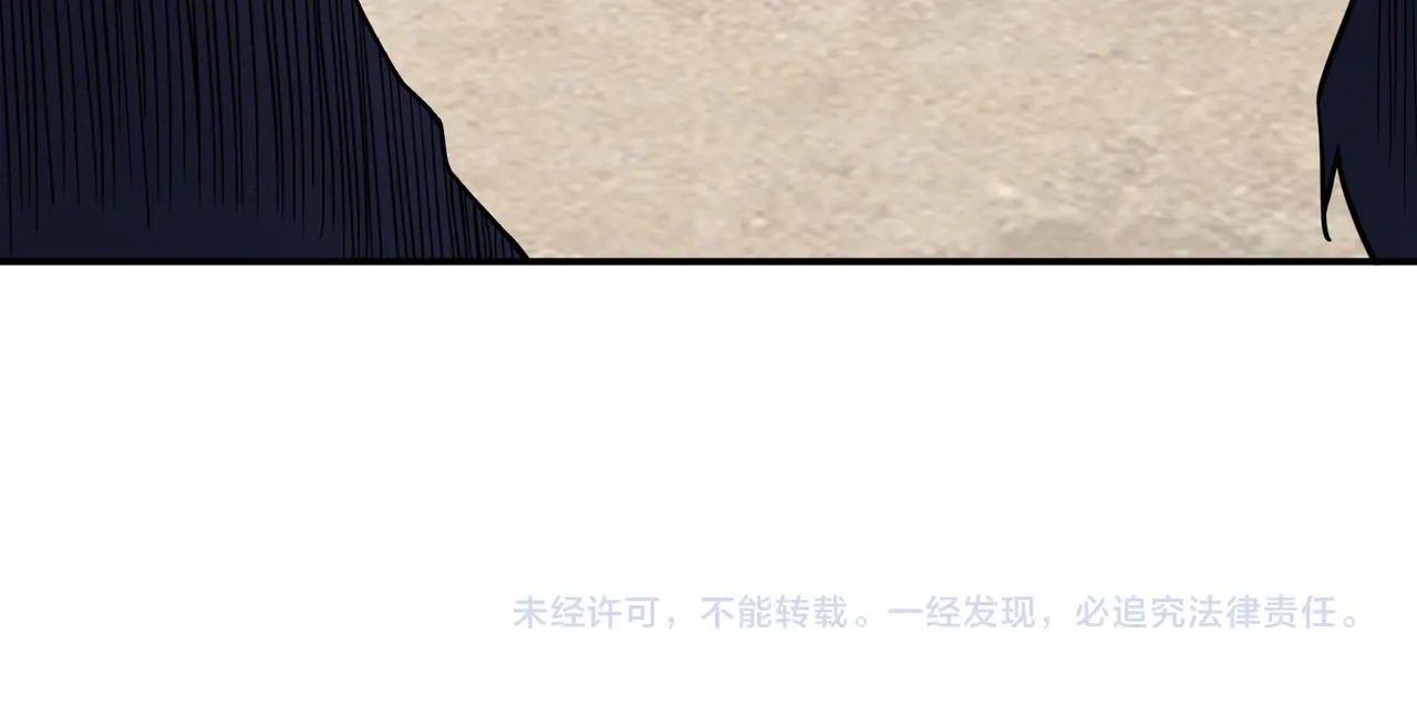 第15话 第 117 页