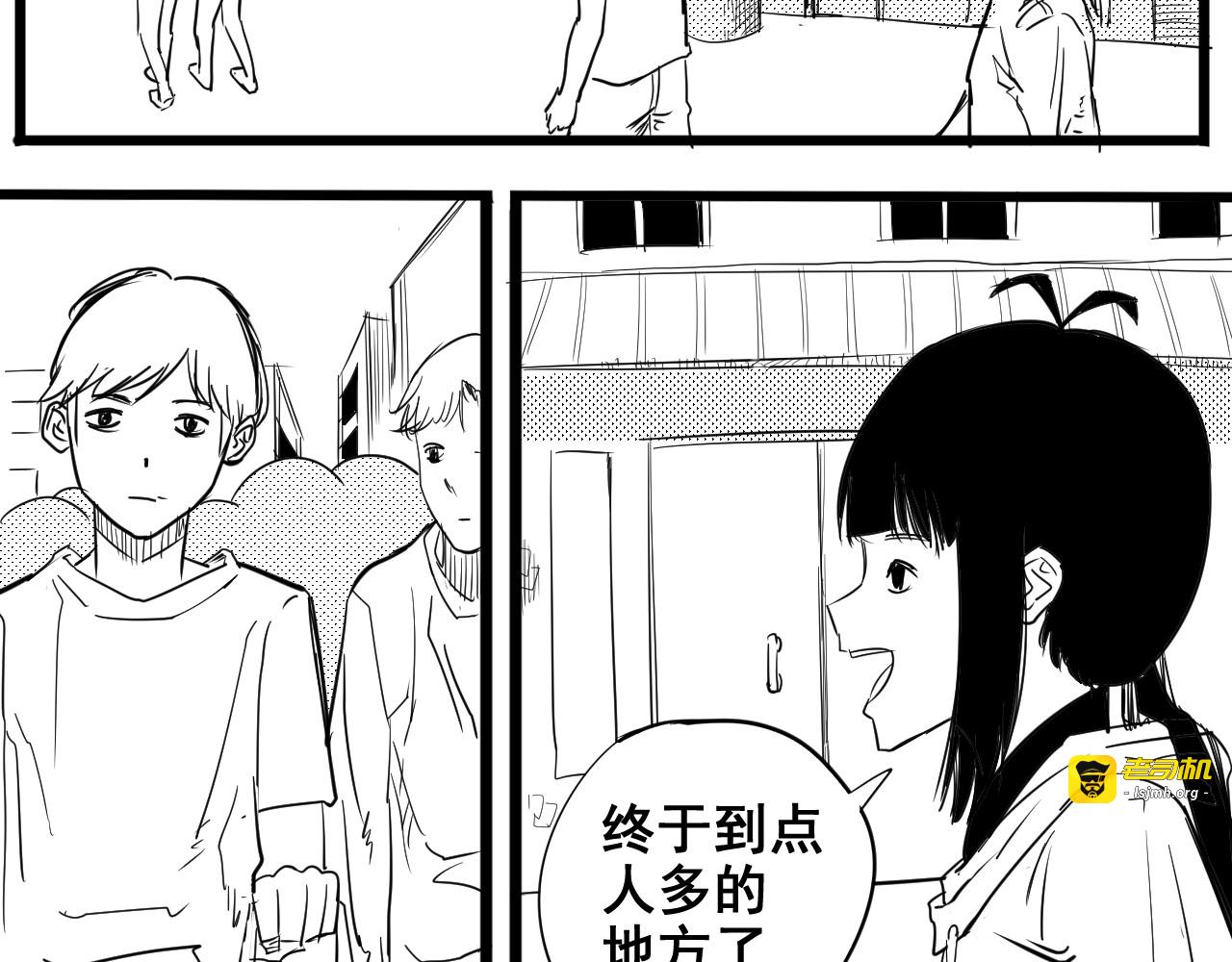 短篇（上） 第 137 页