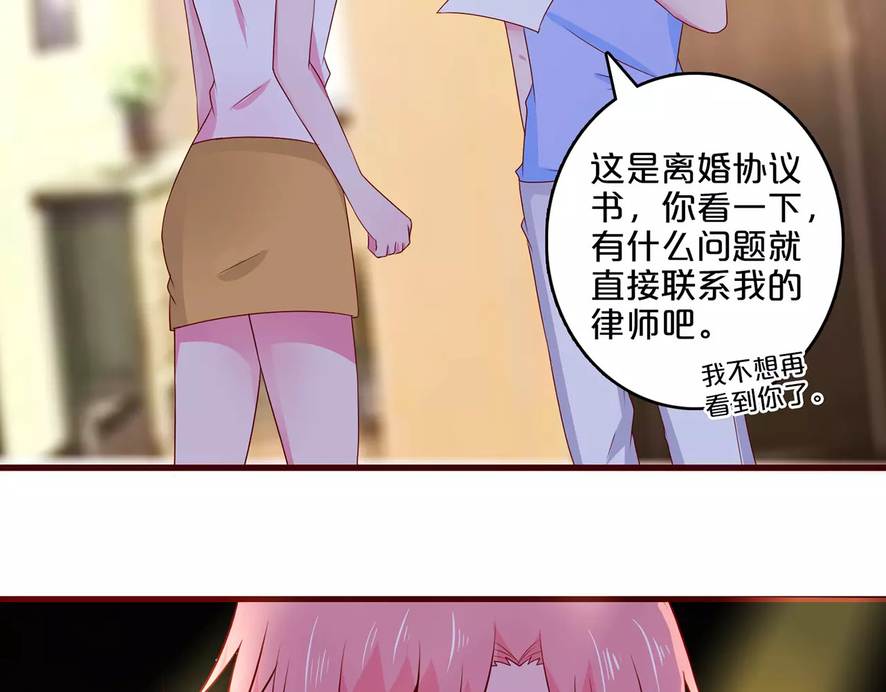 第58话 第 6 页