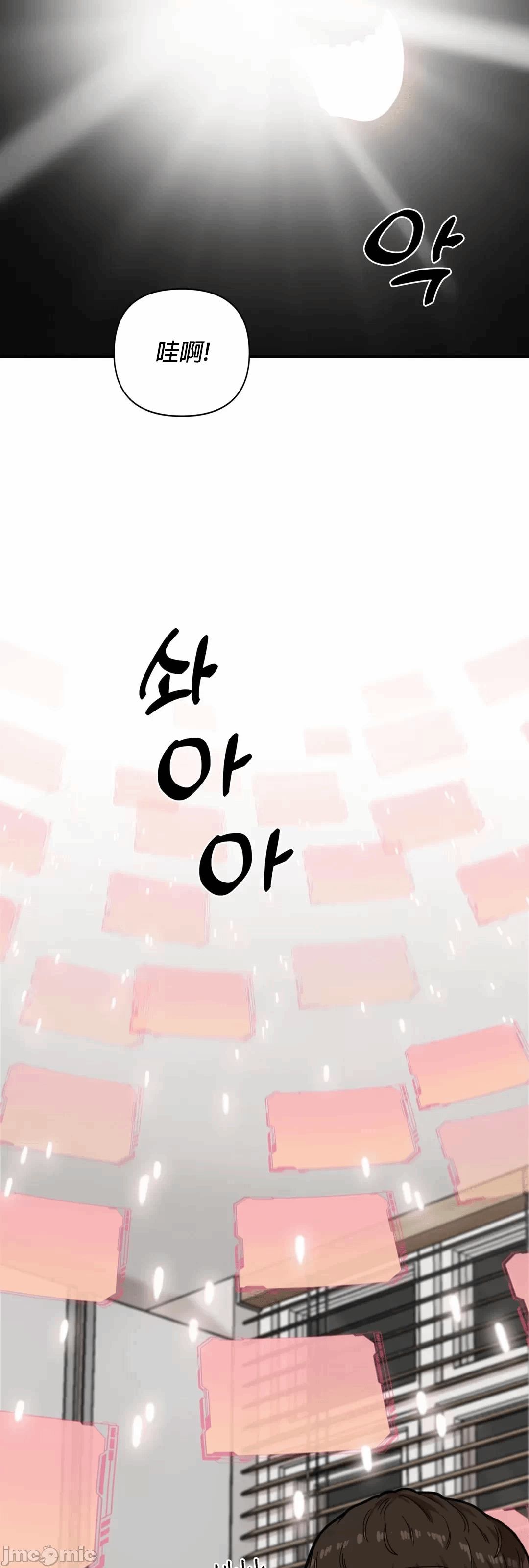 第3话 第 26 页