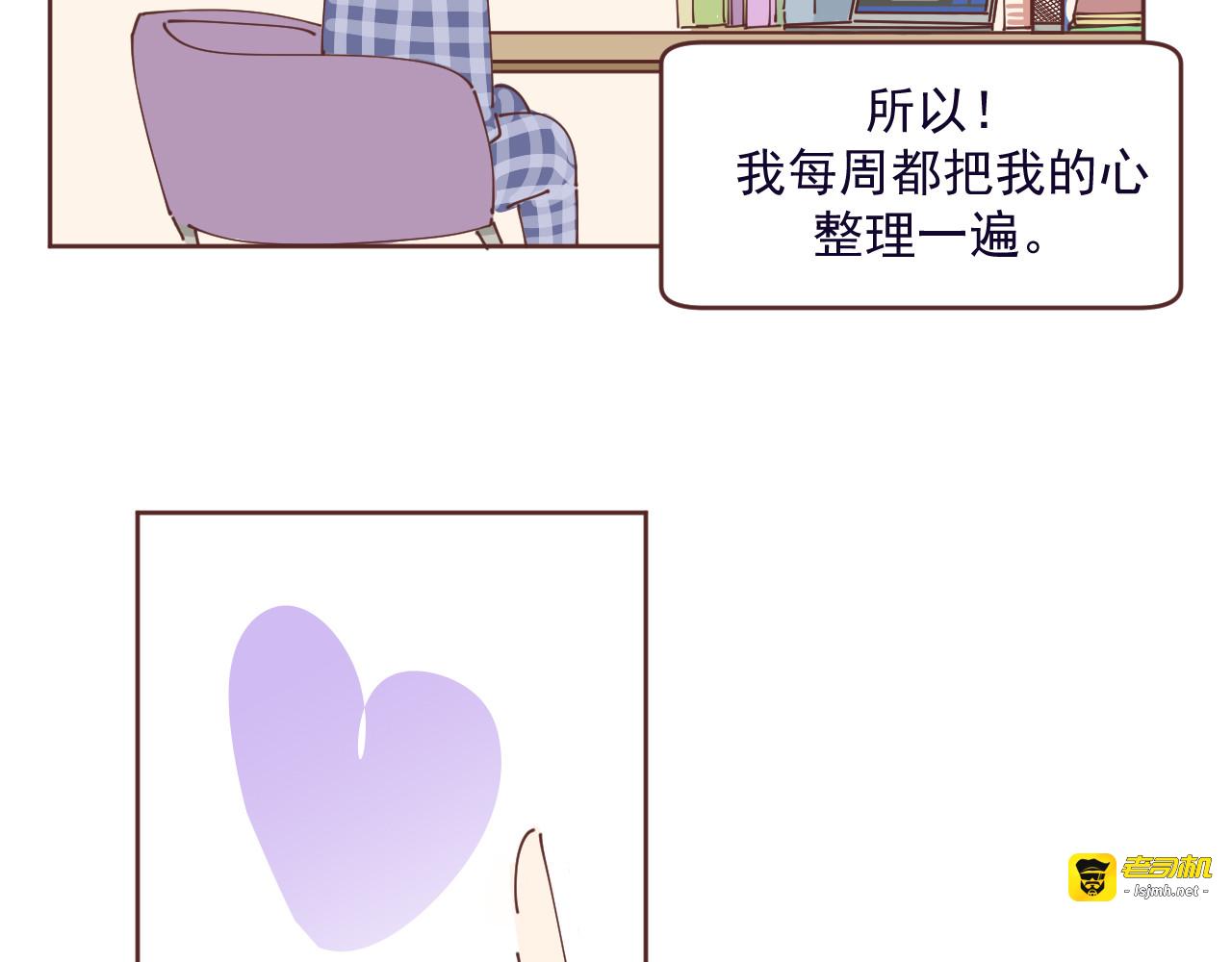 第1话 第 25 页