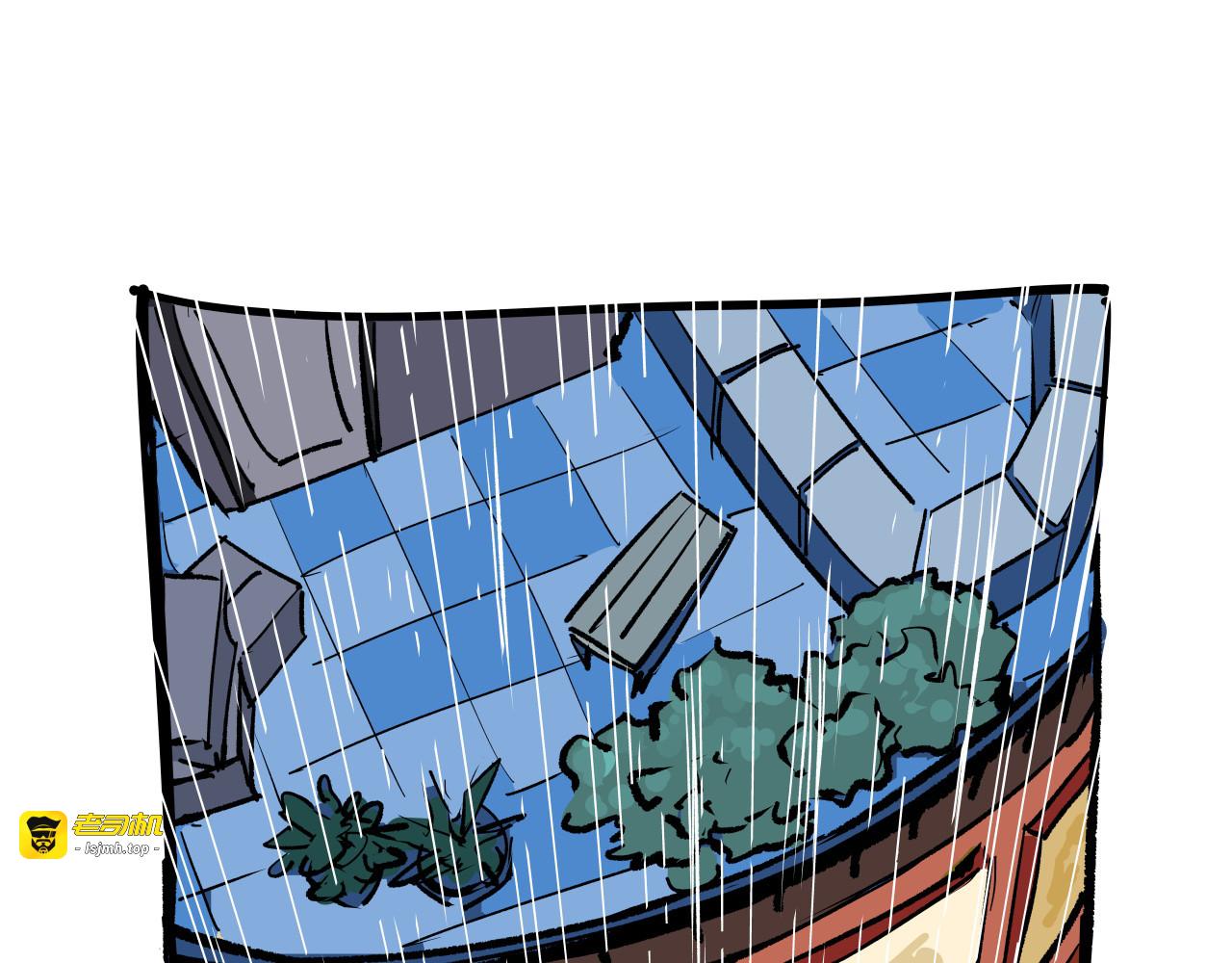 第100话 一言难尽 第 3 页
