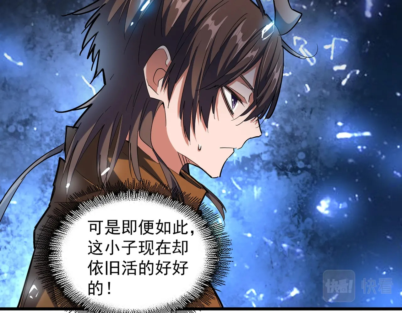 第270话 第 36 页