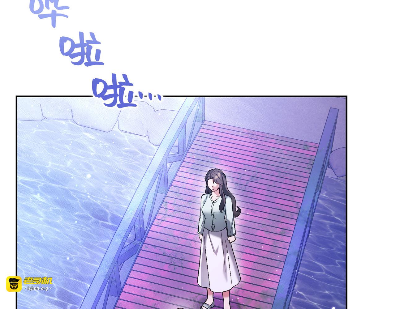 第 53话 第 47 页