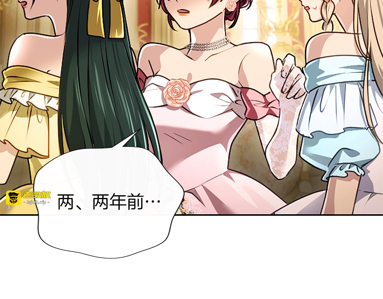 第60话 天真的善人 第 109 页