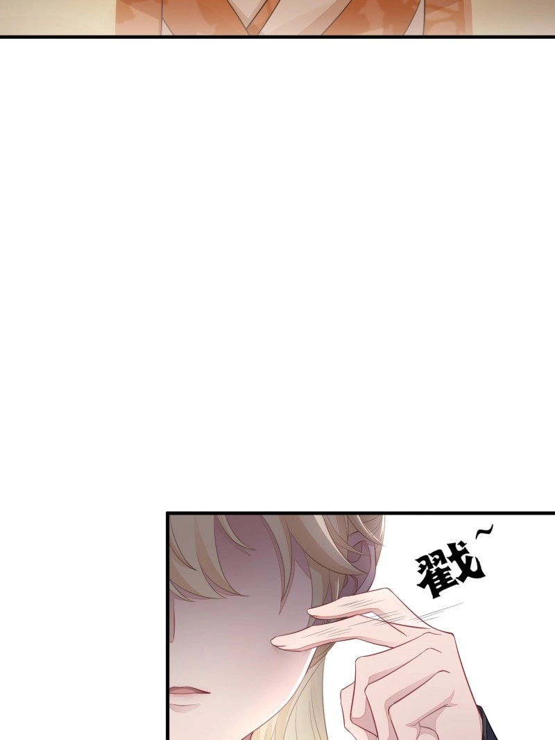 第39话 第三十话 承认 第 54 页