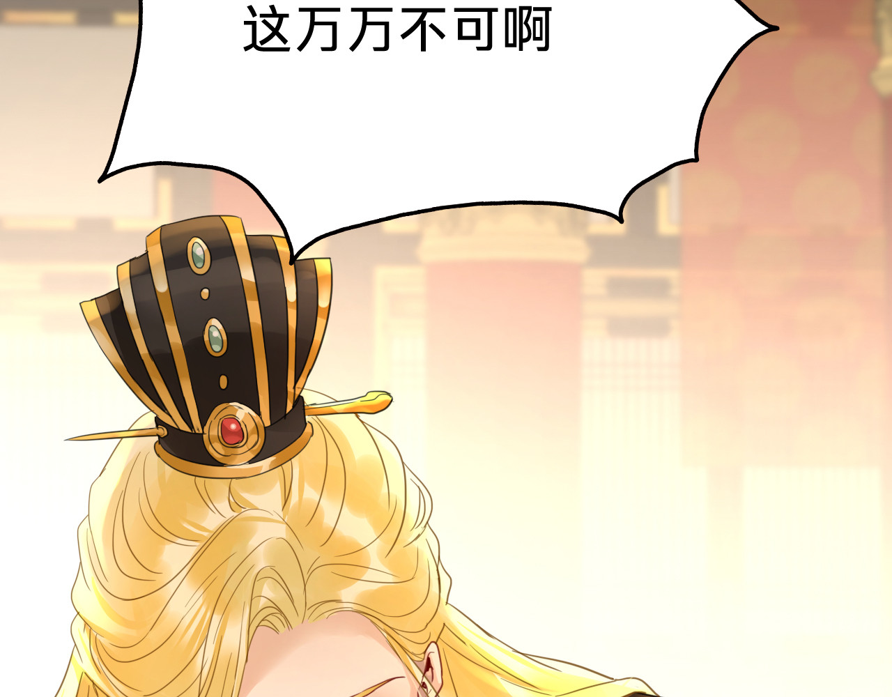 第三十六话：新的考验 第 62 页