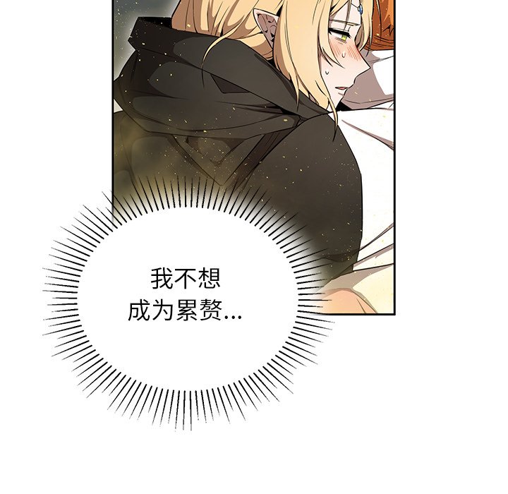 第23话 第 104 页