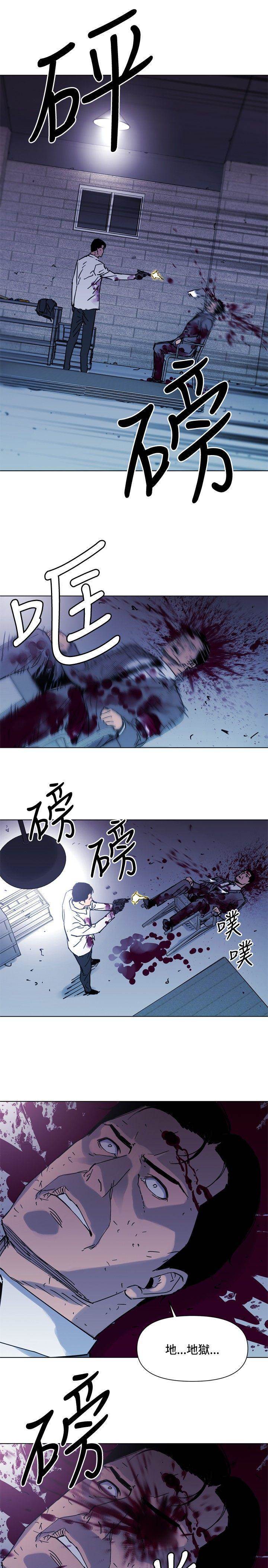 第46话 第 10 页
