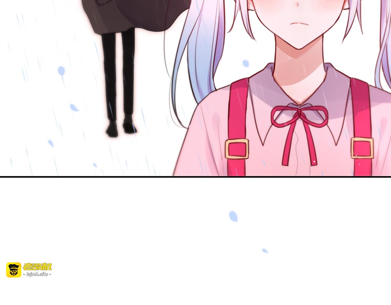 第31话 危险的她 第 21 页