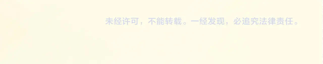 第110话 替他擦身 第 86 页
