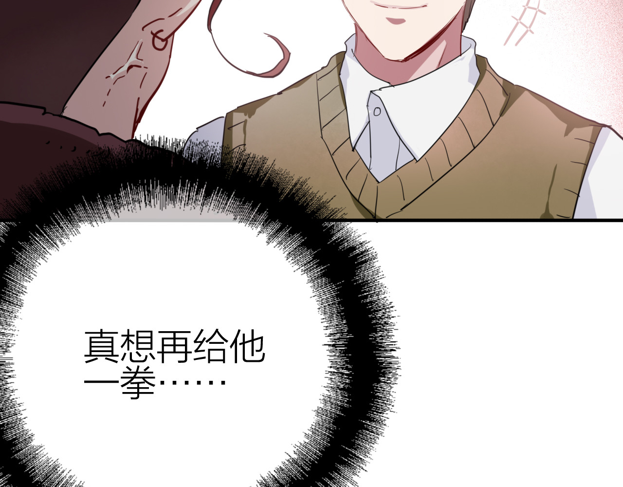 第91话 斯诺克之都 第 10 页