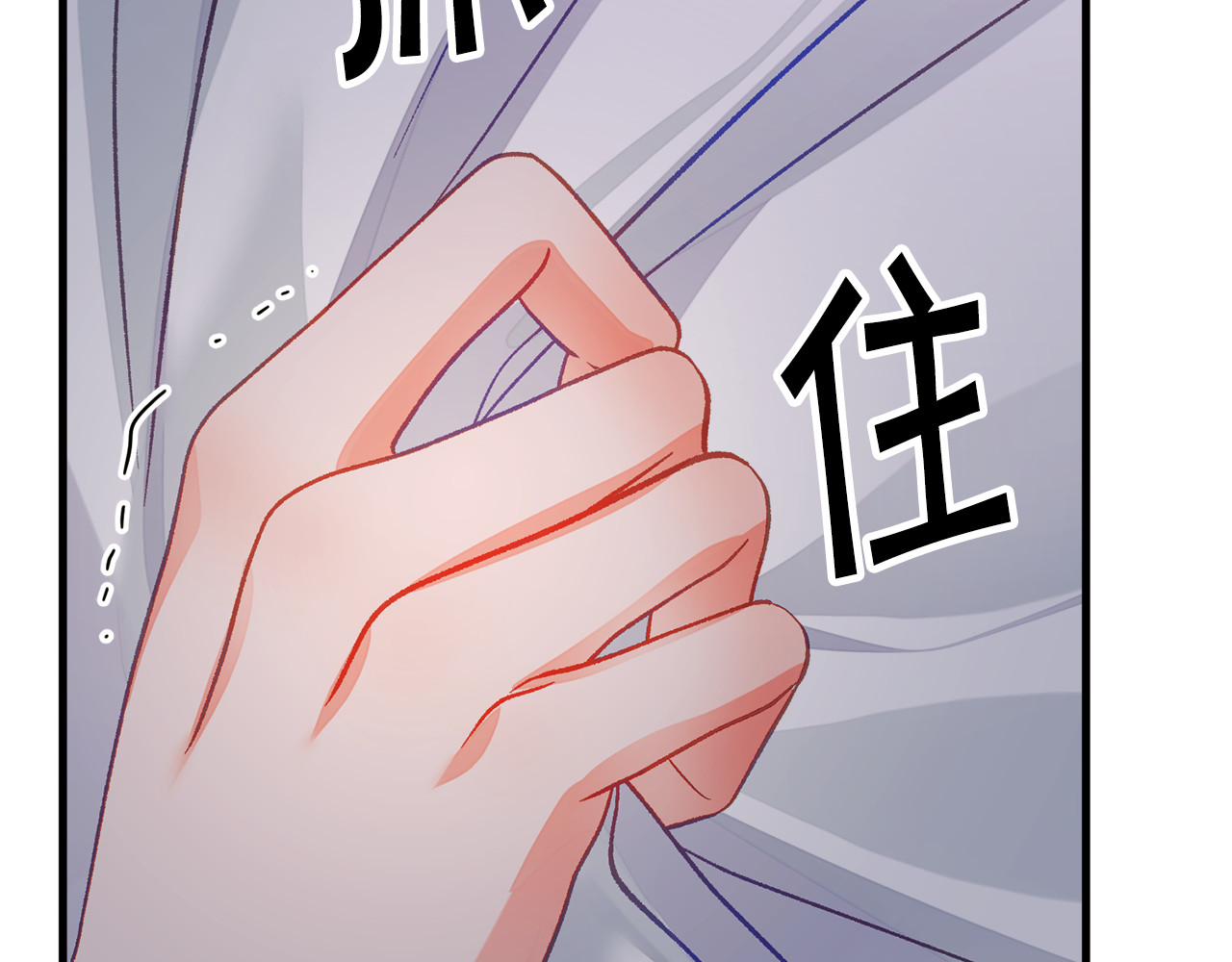 第109话 求婚对象 第 80 页