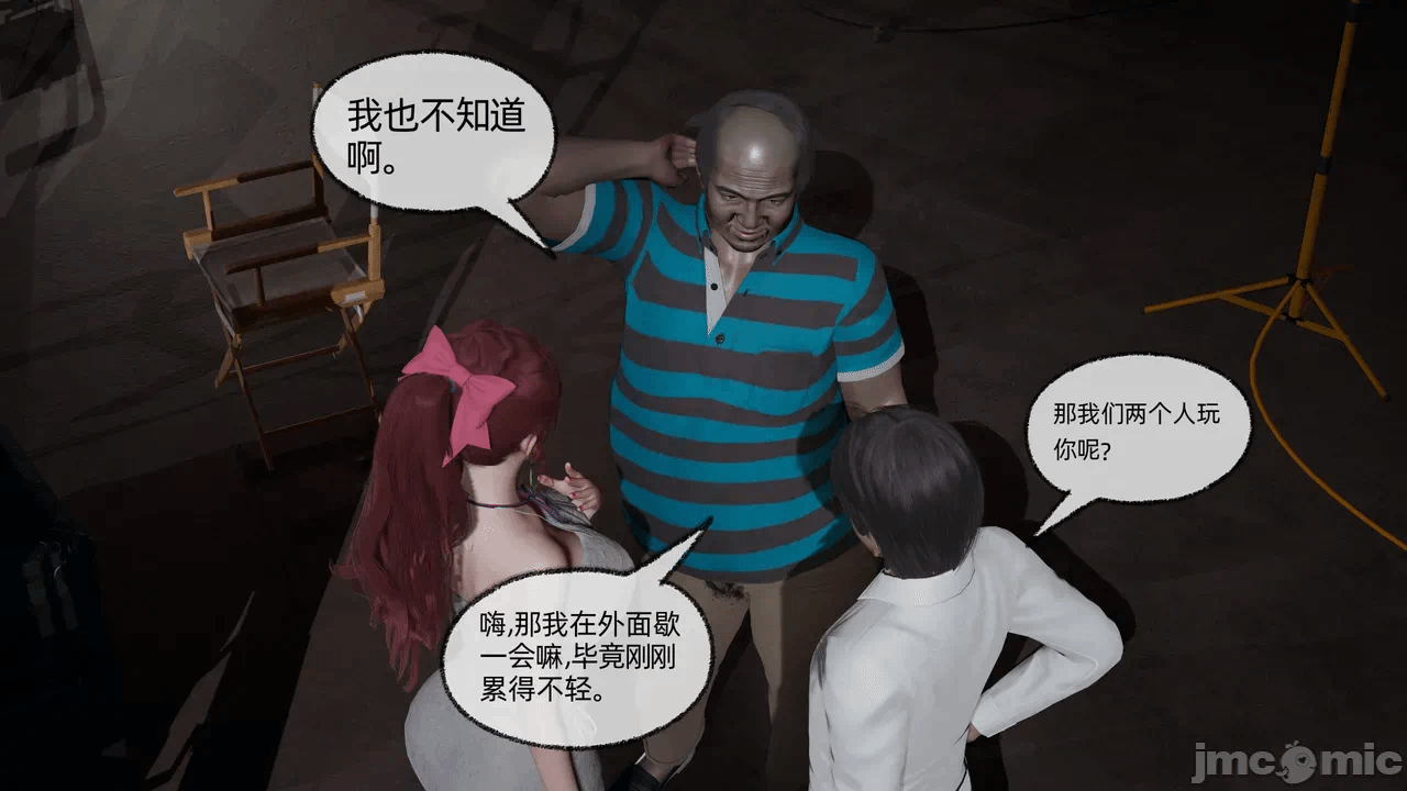 第一话 第 1332 页