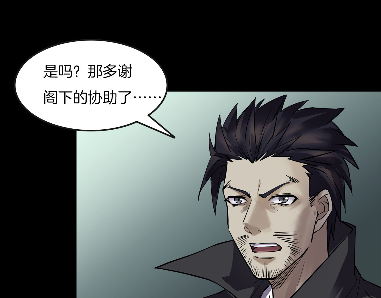 第二季 第33话 楼顶怪人五 第 126 页