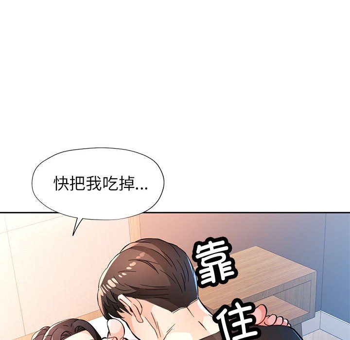 第48话 第 120 页