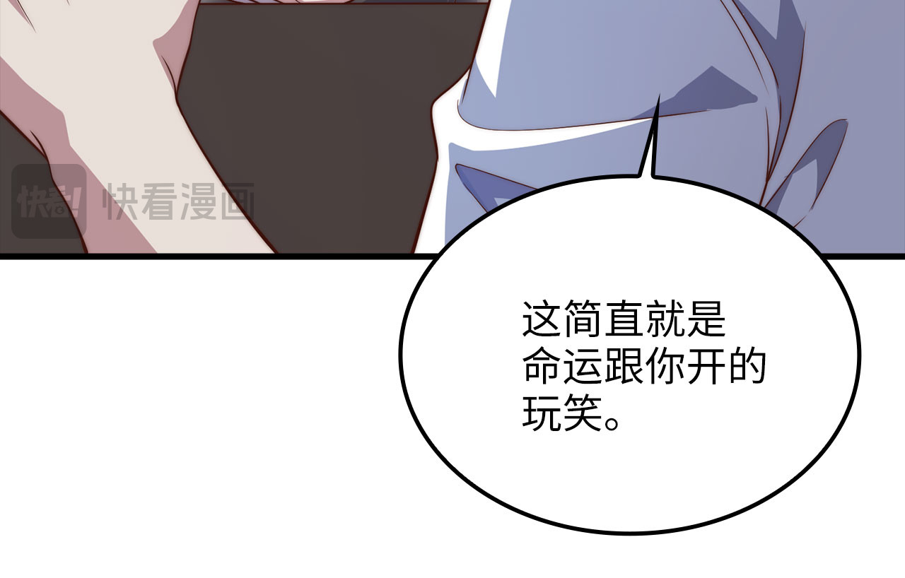 第187话 神的淘汰赛 第 36 页