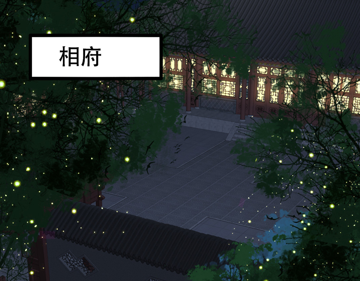 第101话 熊大熊二 第 54 页
