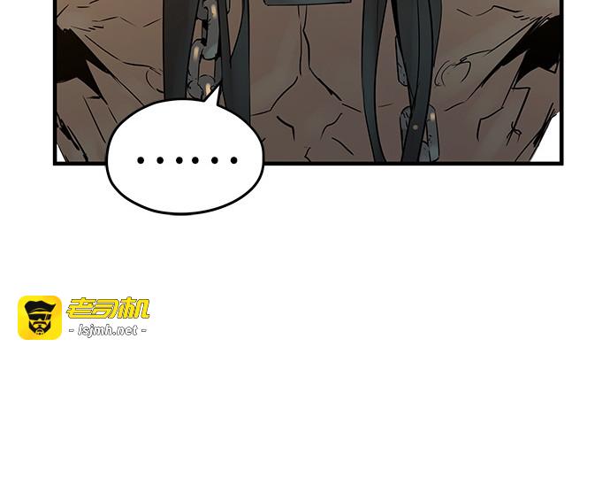 第79话 第 181 页