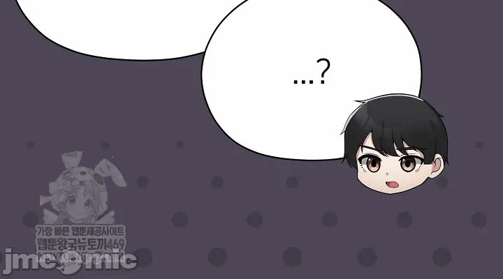第11话 第 8 页