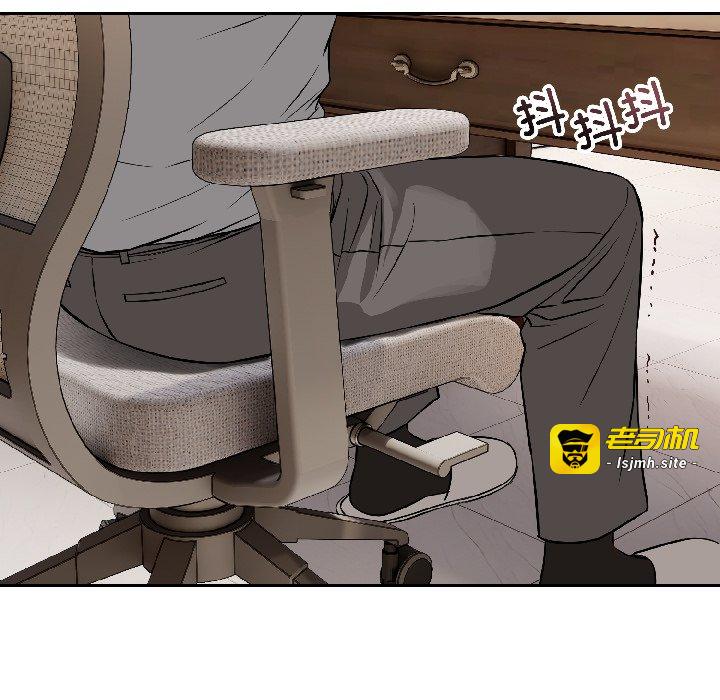 第24话 第 5 页