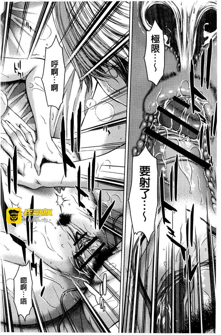 第1话 第 91 页