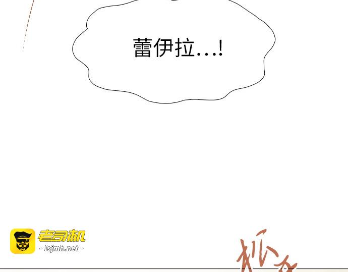 第56话 第 161 页