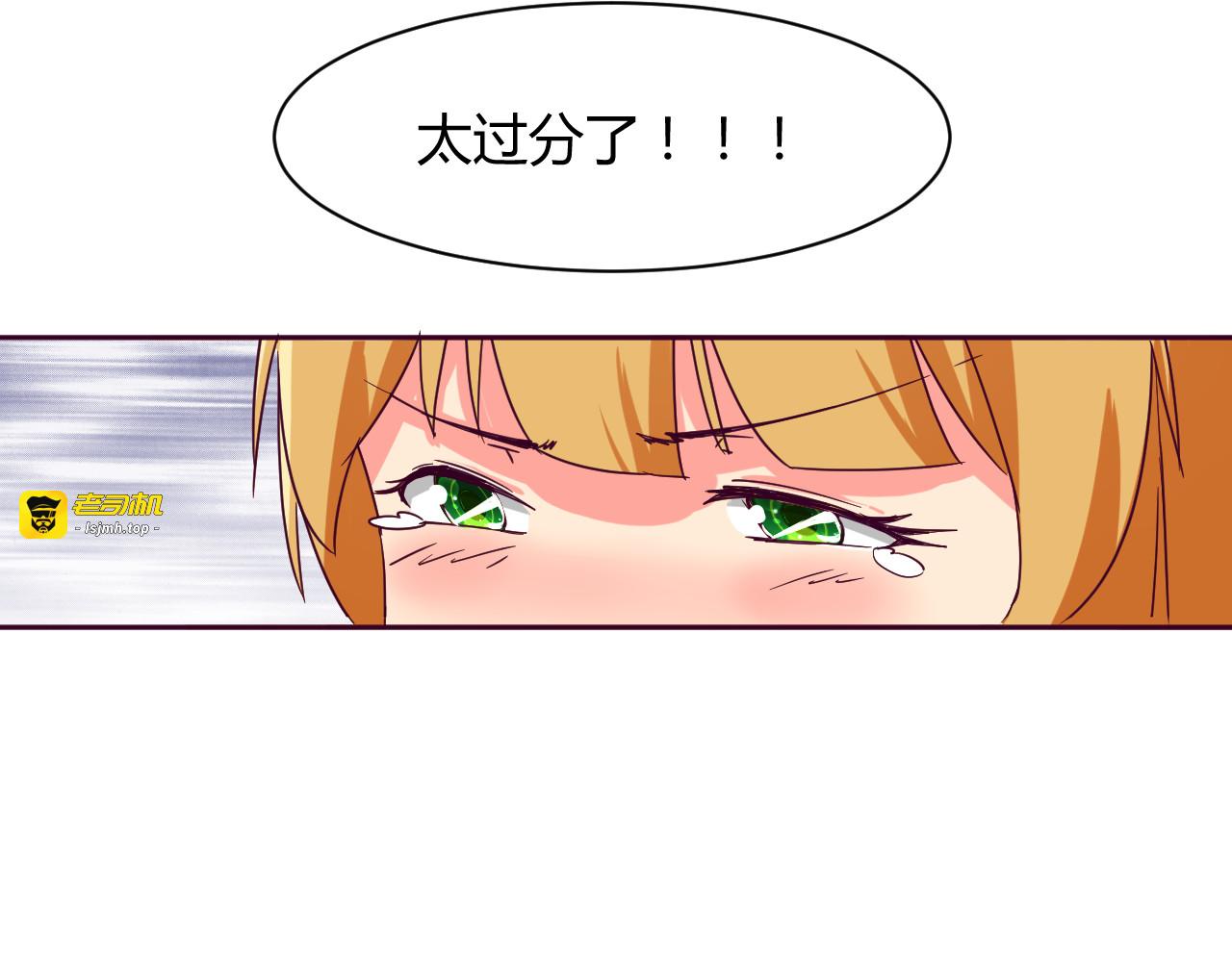 第9话 争执 第 69 页