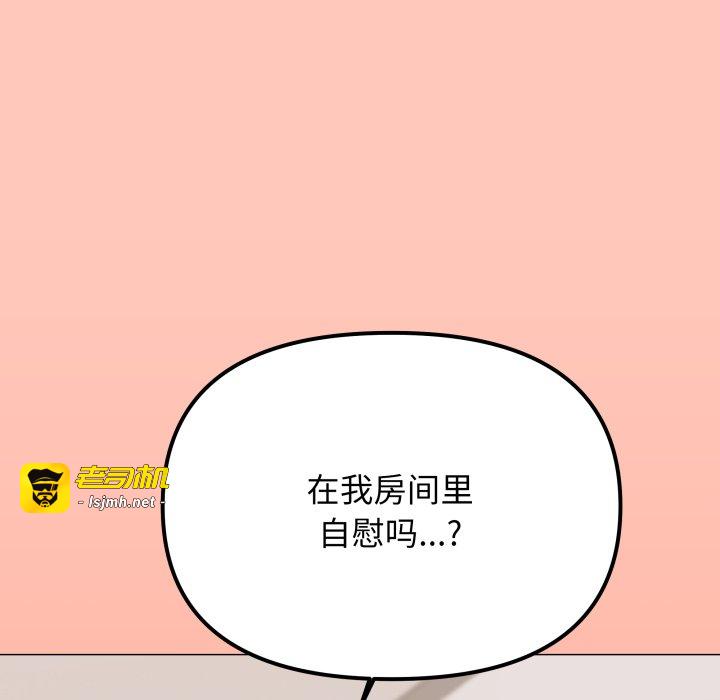 第34话 第 211 页