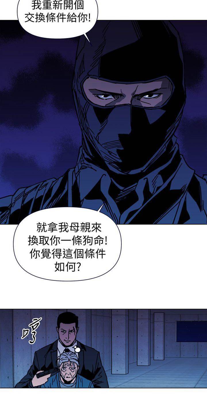 第35话 第 6 页