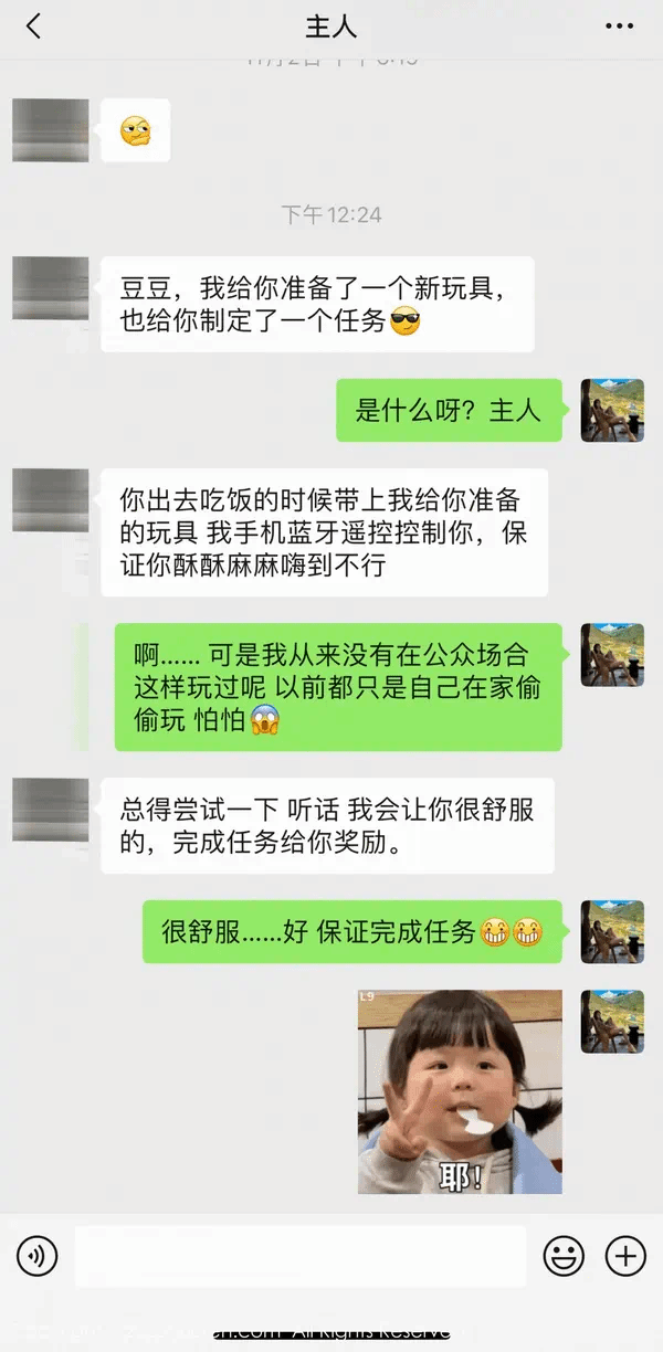 第1话 第 3 页