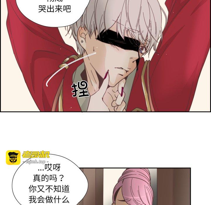 第27话 第 39 页