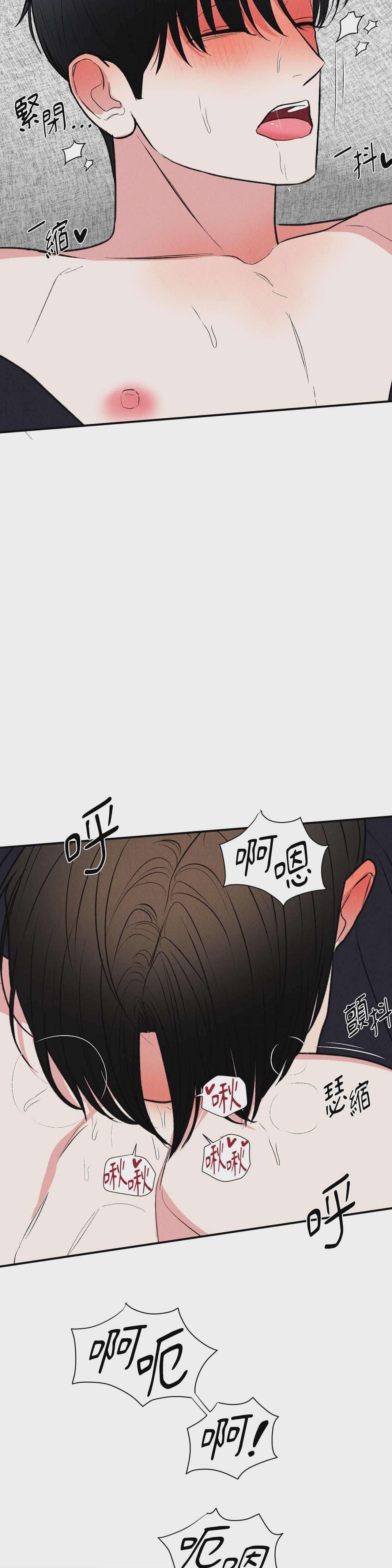 第49话 第 26 页